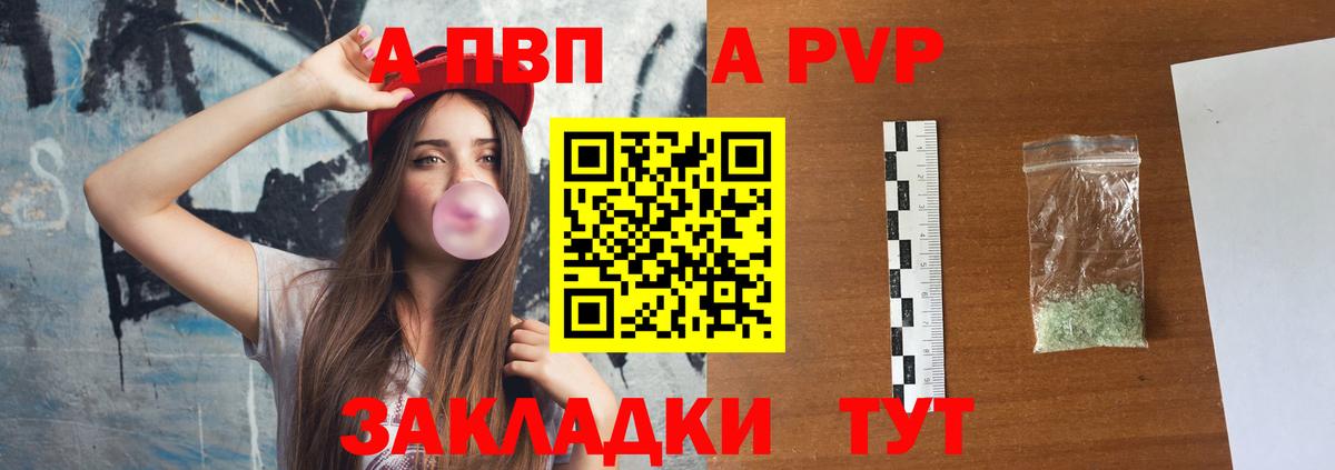 А ПВП крисы CK Строитель