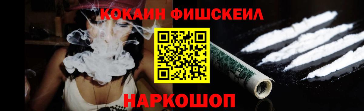 COCAIN  КОКАИН Перу  Вход с VPN  Строитель 