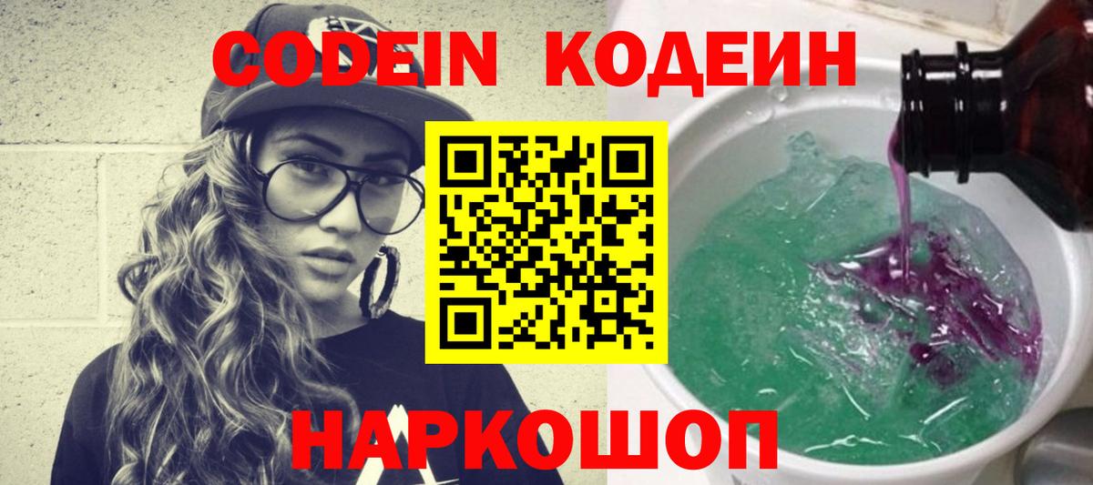 COCAIN Строитель