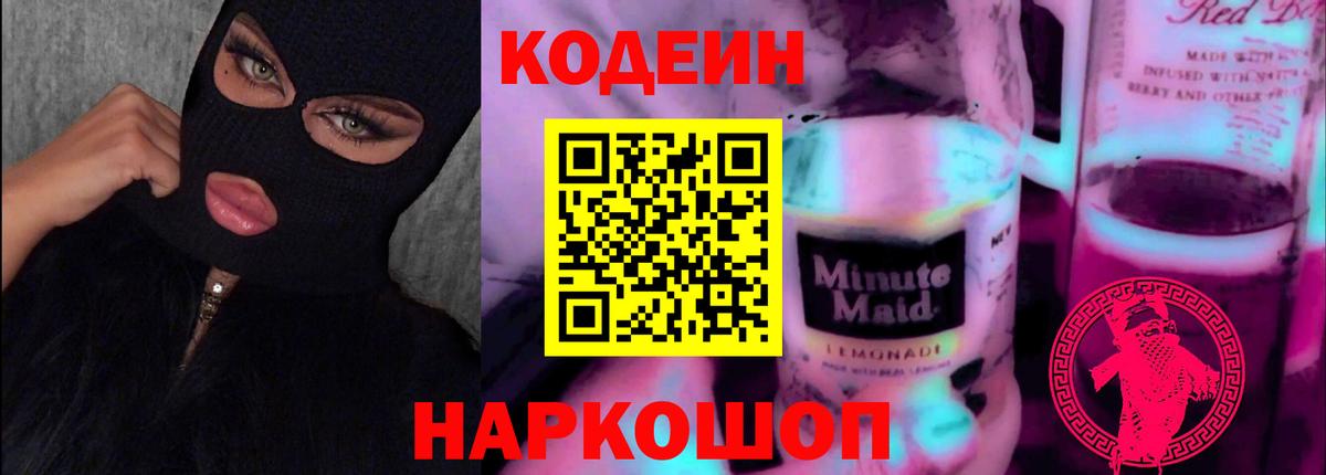 Цена  Экстази  Строитель  МЕФ   ГАШ  Вход с VPN  Каннабис  КОКАИН 