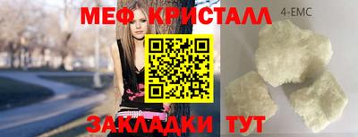 каннабис Лесосибирск