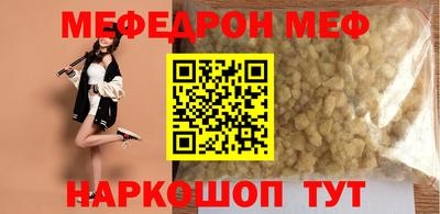 эйфоретик Мариинск