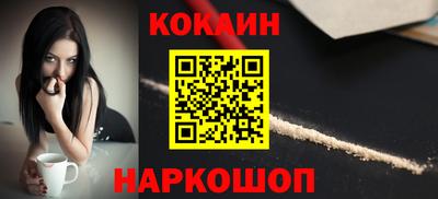 ALPHA PVP Малгобек