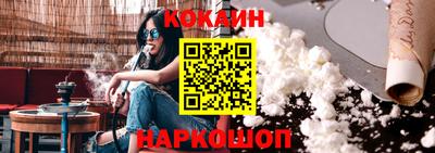 каннабис Лесосибирск
