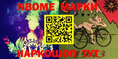 эйфоретик Мариинск