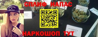 марки lsd Ливны