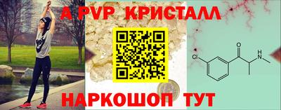 марки lsd Ливны