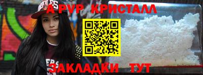каннабис Лесосибирск