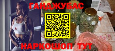 каннабис Лесосибирск