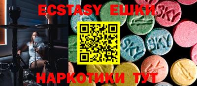 марки lsd Ливны