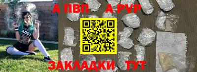 марки lsd Ливны