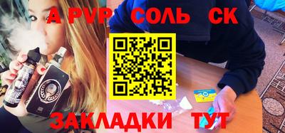 марки lsd Ливны