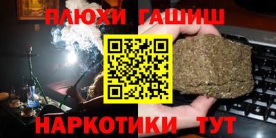 ALPHA PVP Малгобек