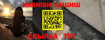 ALPHA PVP Малгобек