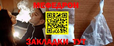 эйфоретик Мариинск