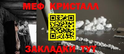 ALPHA PVP Малгобек