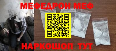 ALPHA PVP Малгобек