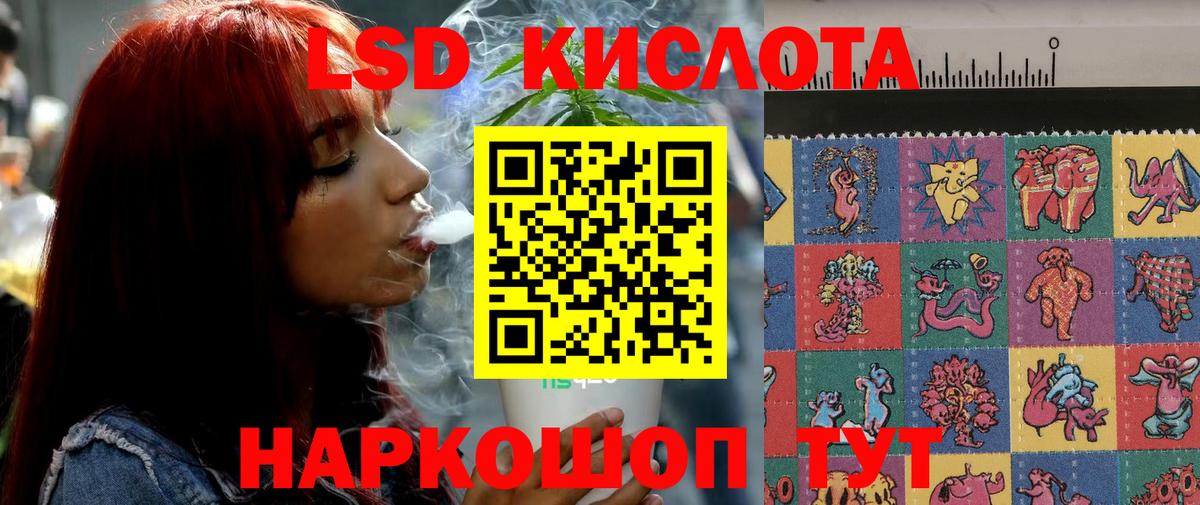 ЛСД экстази ecstasy Строитель