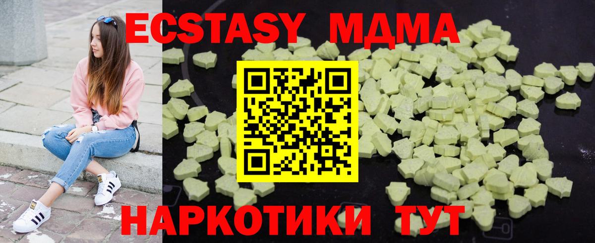 МДМА crystal Строитель