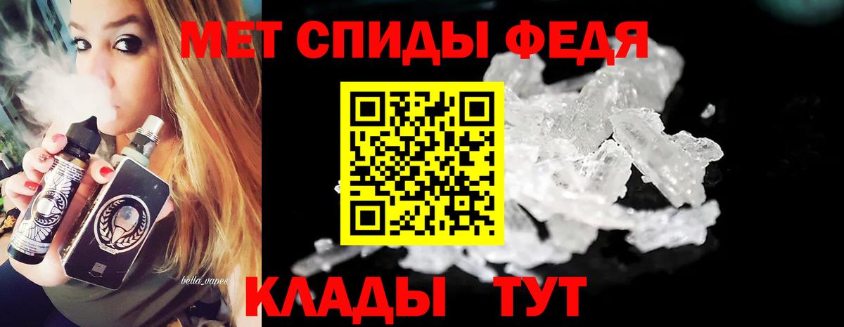 Строитель  Метамфетамин витя  Вход с VPN 