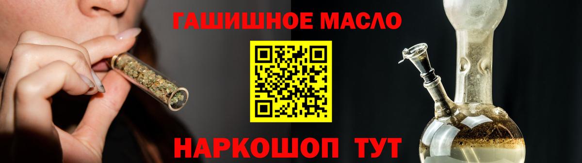 Строитель  Дистиллят ТГК Wax  Вход с VPN 