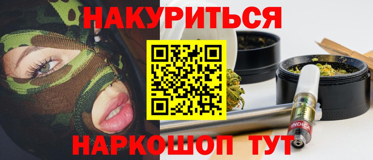 Бошки марихуана THC 21% Строитель