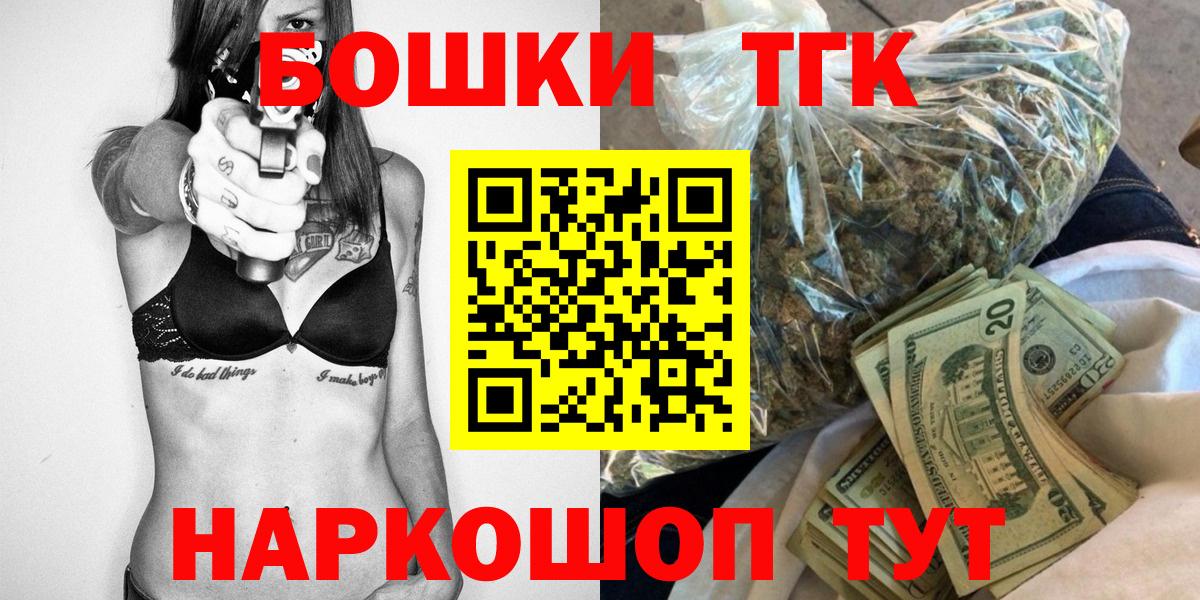 Шишки марихуана LSD WEED  Бошки Шишки сатива  Строитель  Вход с VPN  Конопля семена 